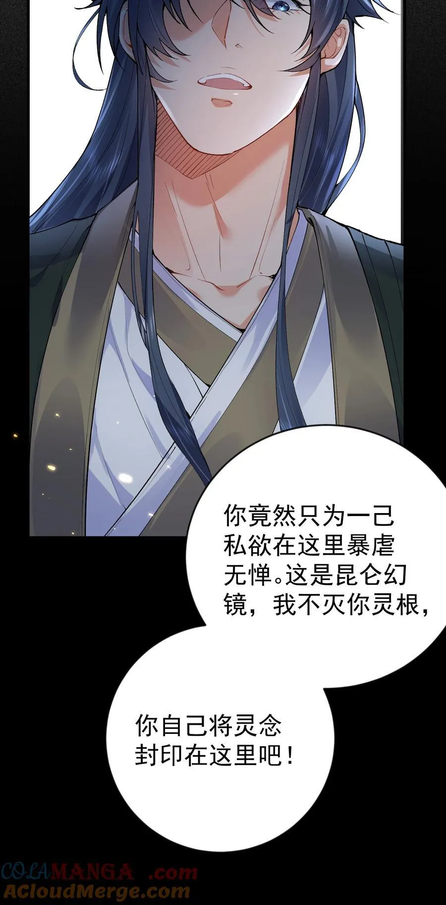 252 这系统越来越善解人意了26