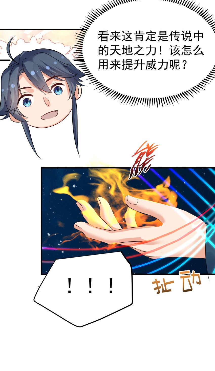 105 吻30