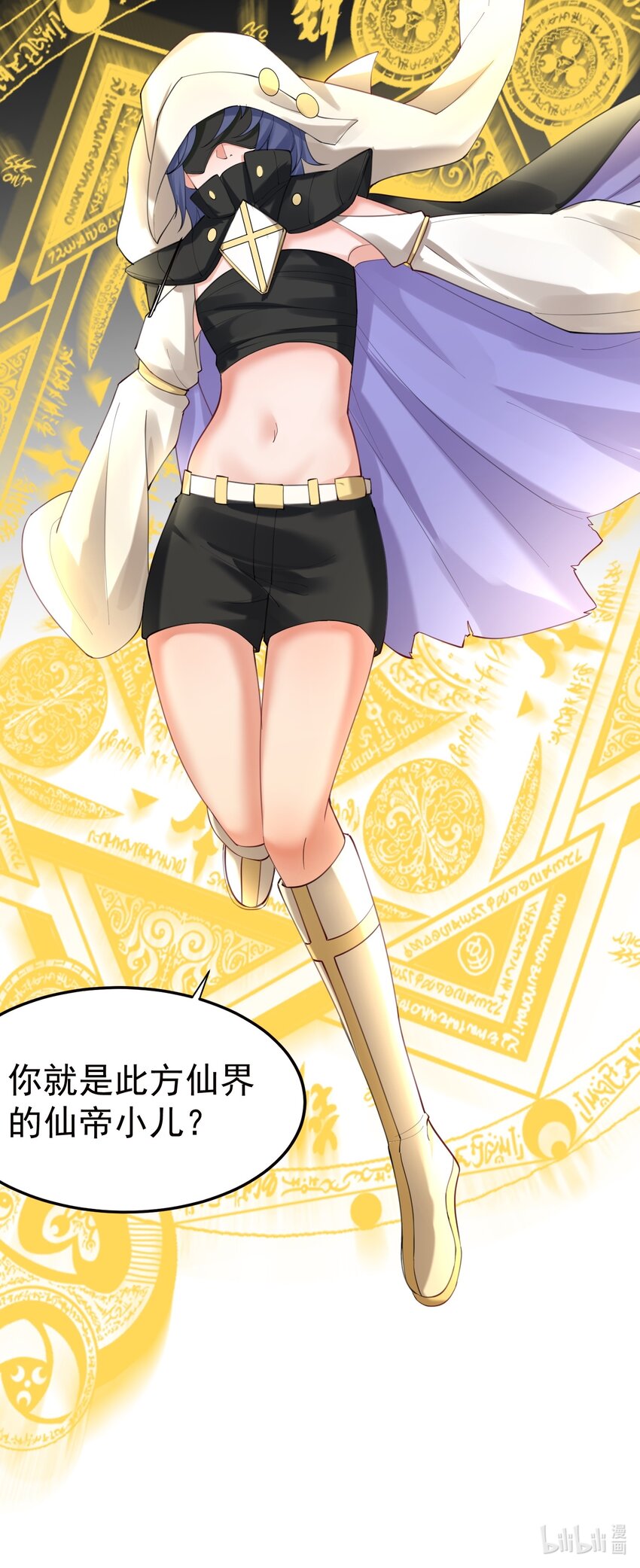 068 神镜之人29