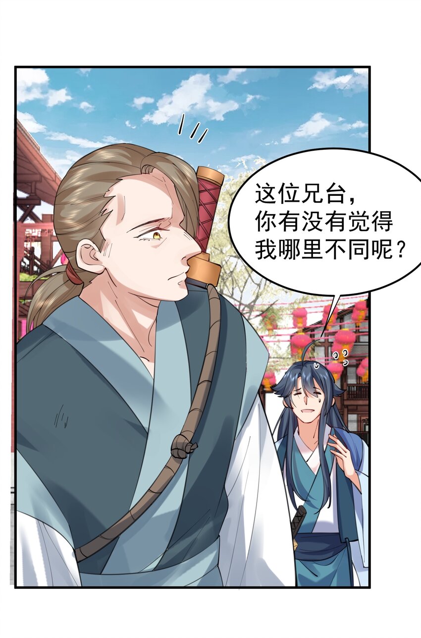 050 战武王国22