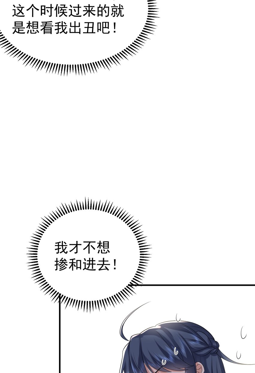 100 招亲27