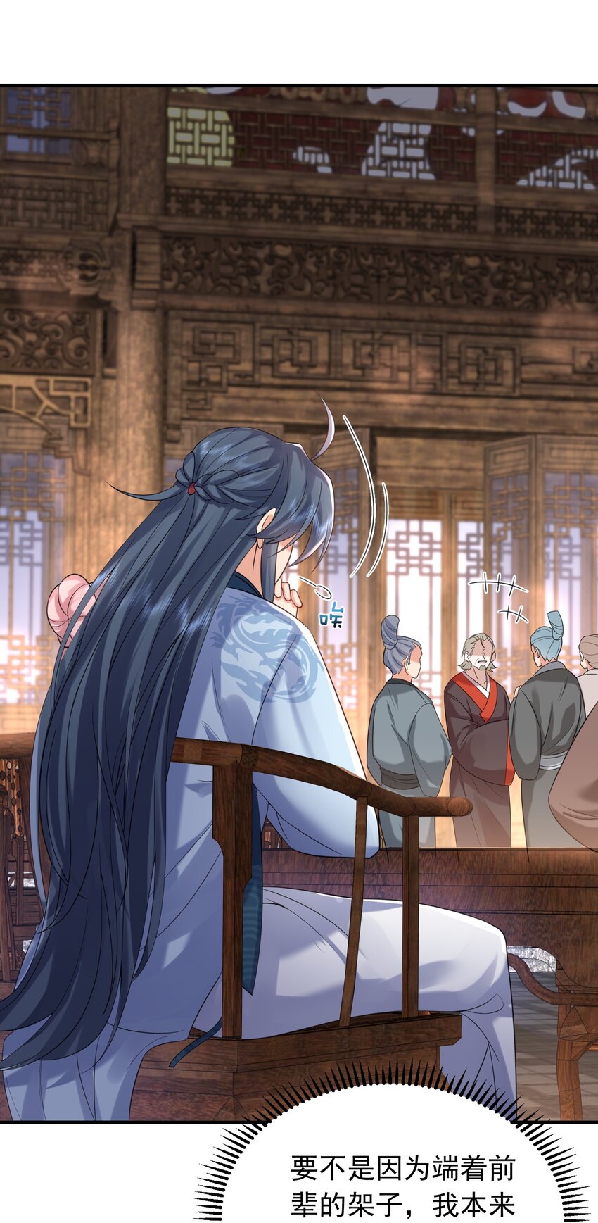 117 拜师典礼34
