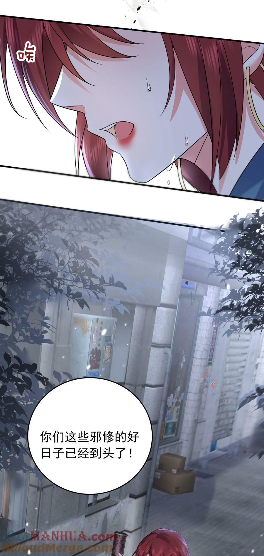 171 你管我叫吴老哥，我管你叫张兄弟36