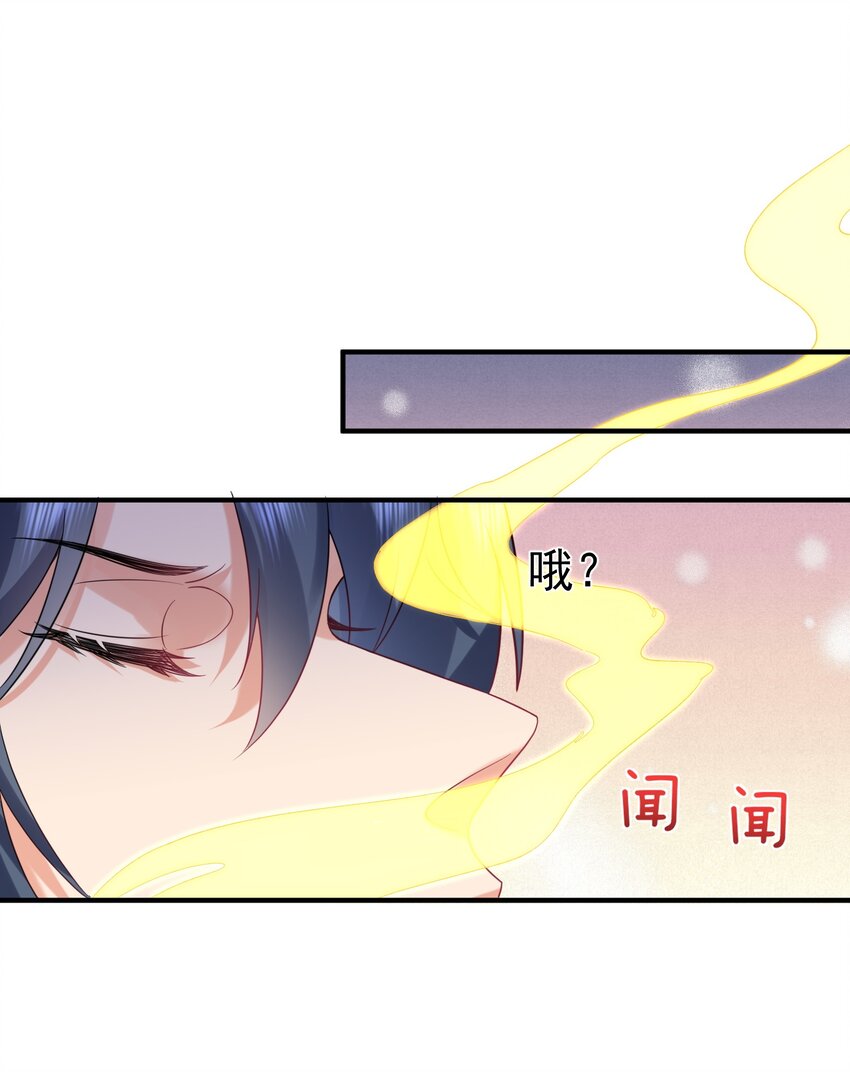 085 绝等药丹42