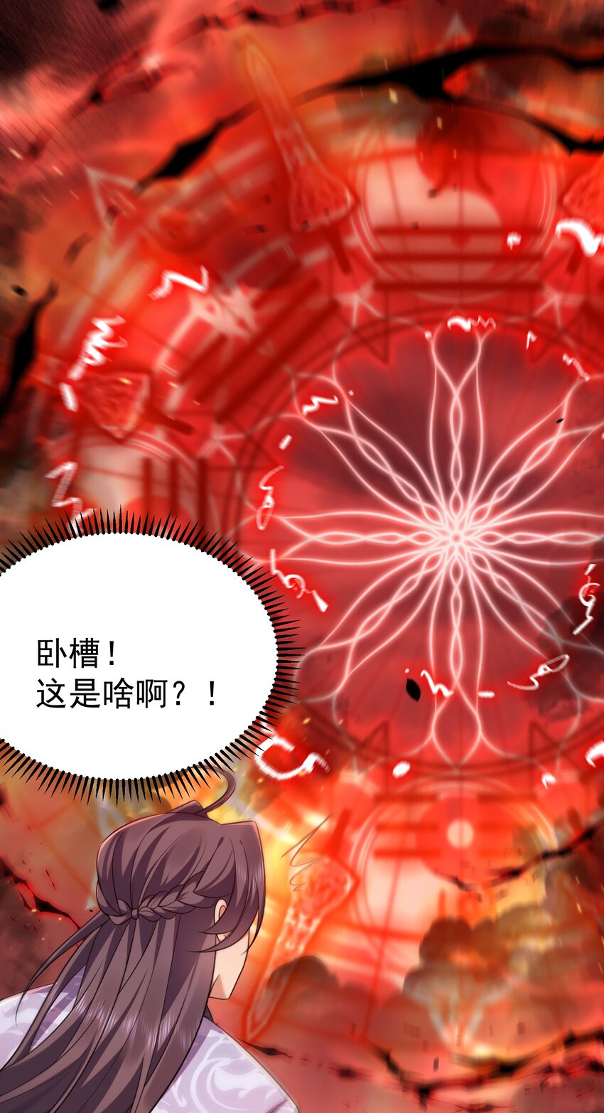 129 高人，不懂也得装懂28