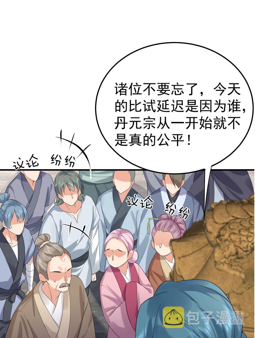 092 他在作弊！12