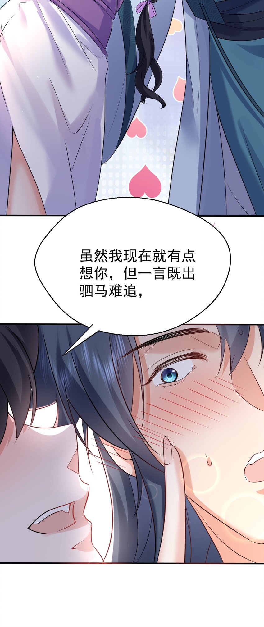 120 离家出走44