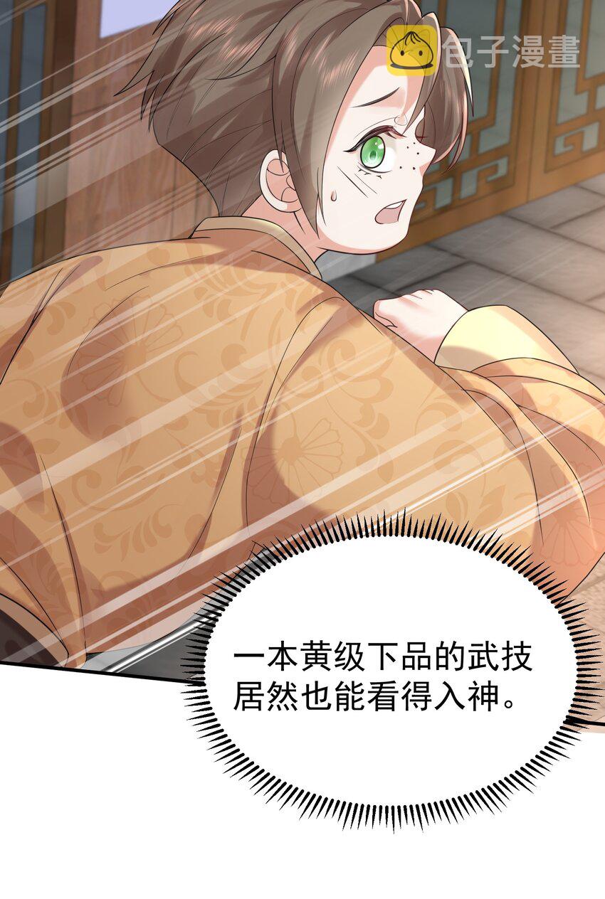 094 如来神掌32