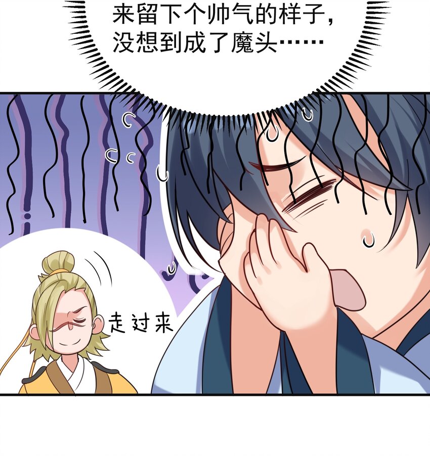 075 一剑杀一人33