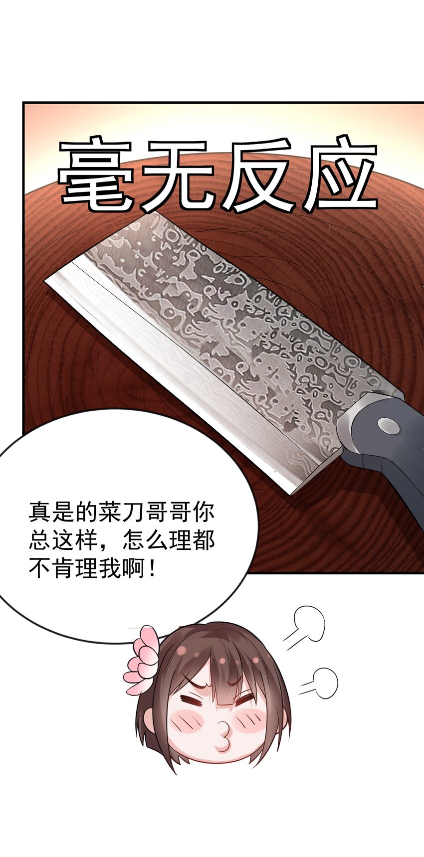 121 是时候了30