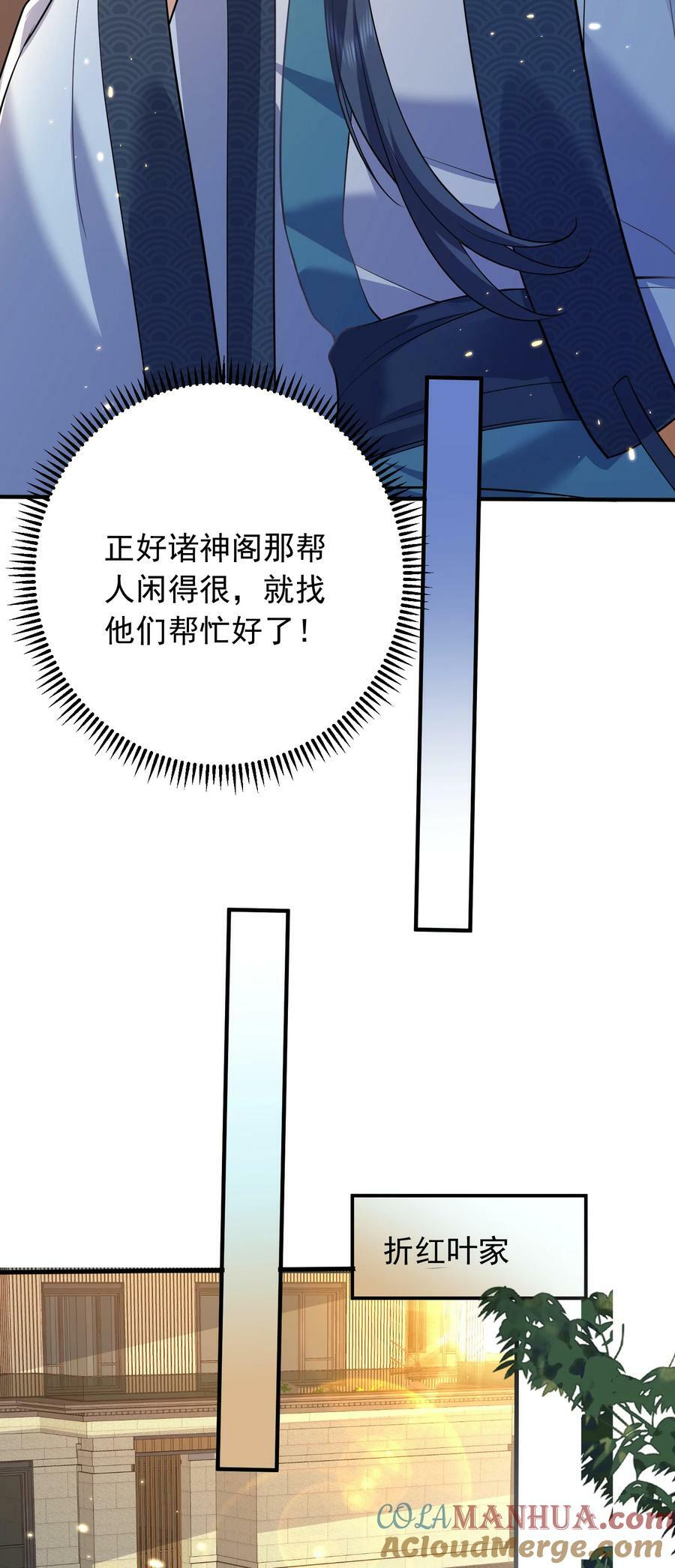 171 你管我叫吴老哥，我管你叫张兄弟14