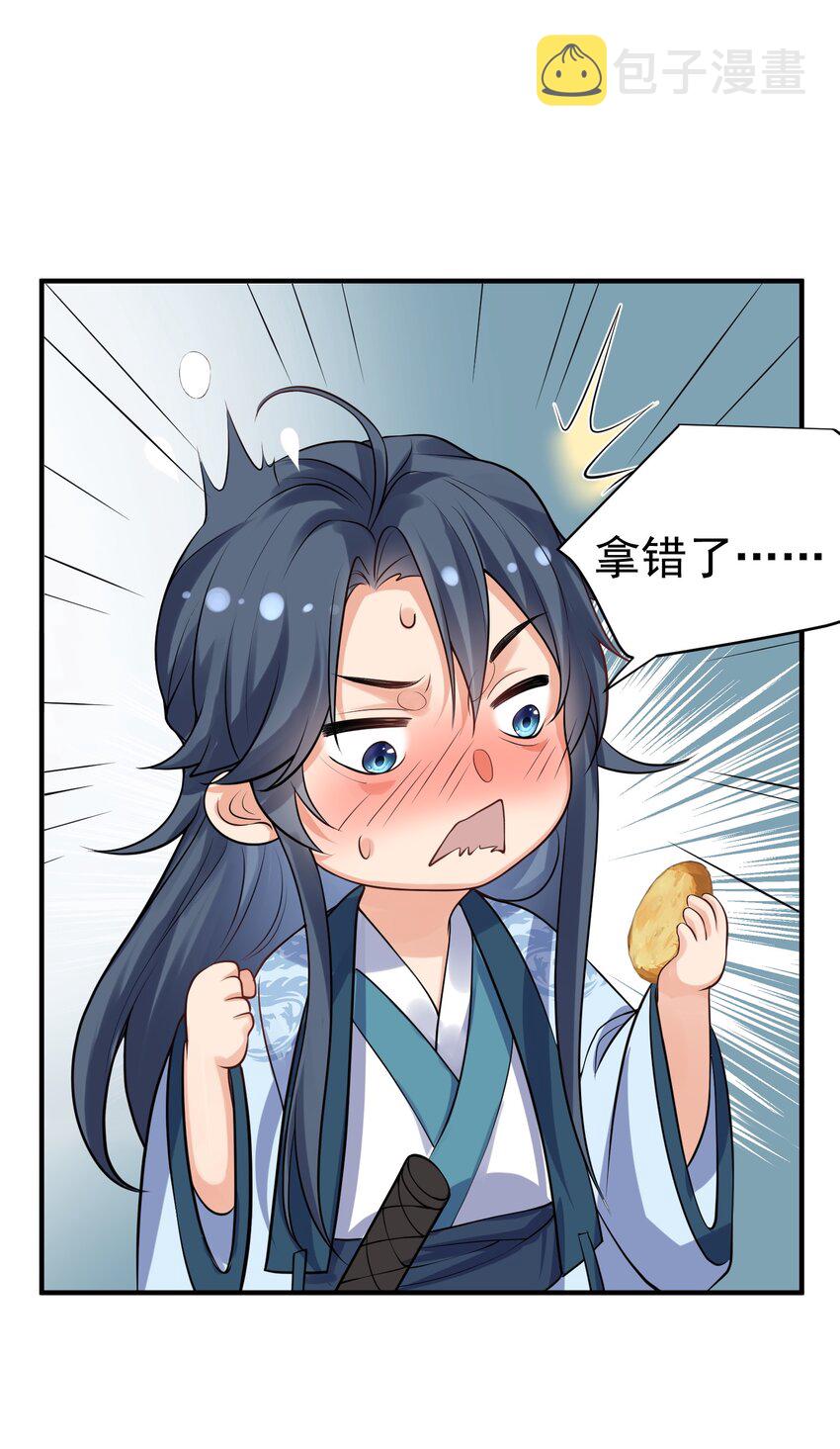 054 炼丹师工会25