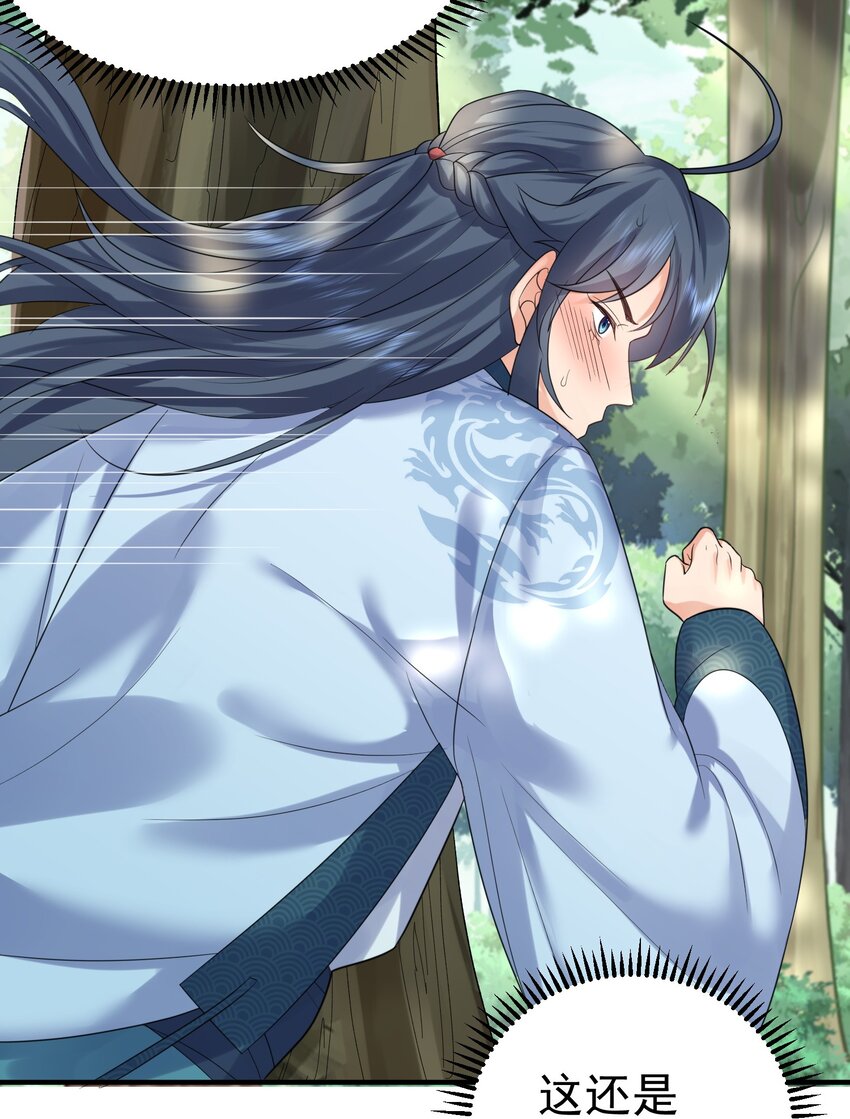 098 偷亲～23