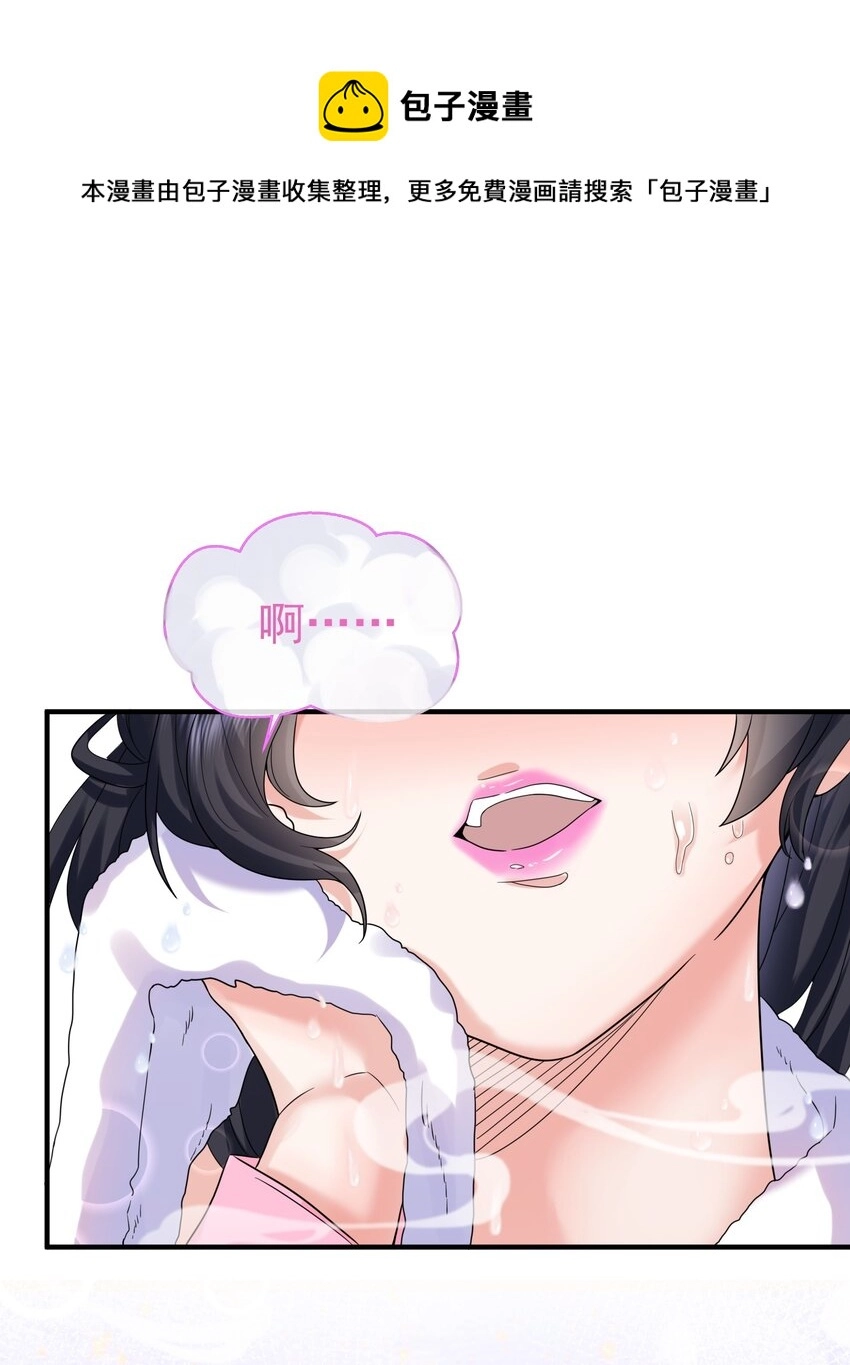 064 同居8