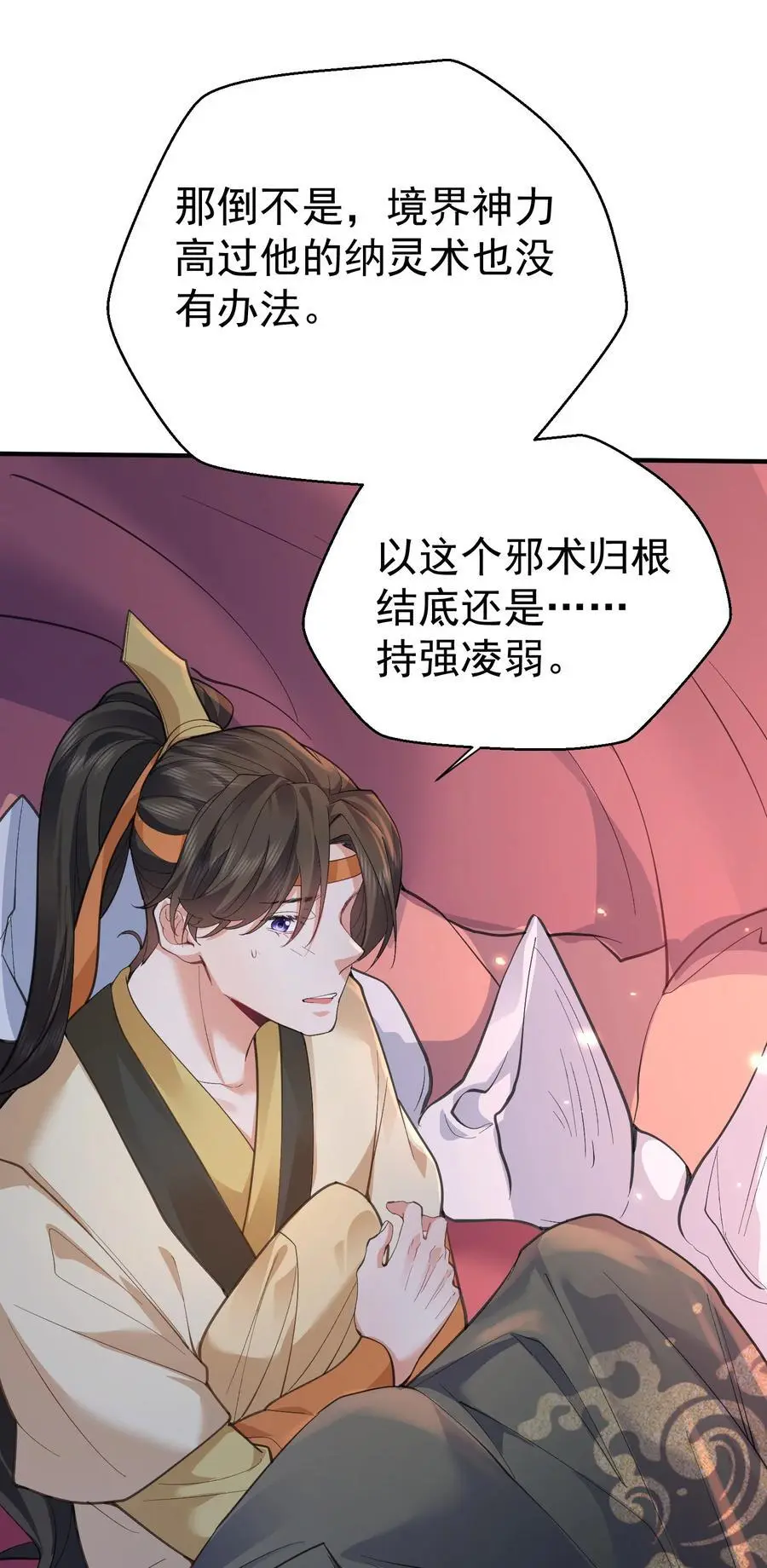 213 我馋她身子33