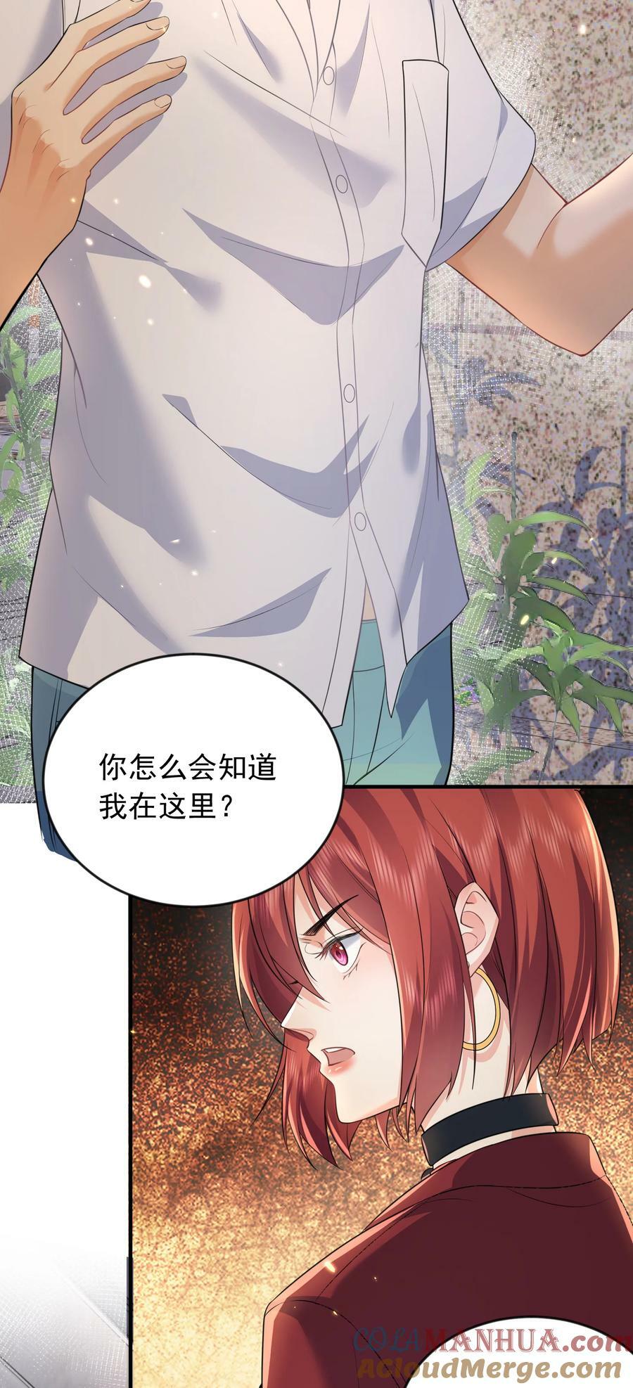 170 弱者才做选择，而我只做决定18