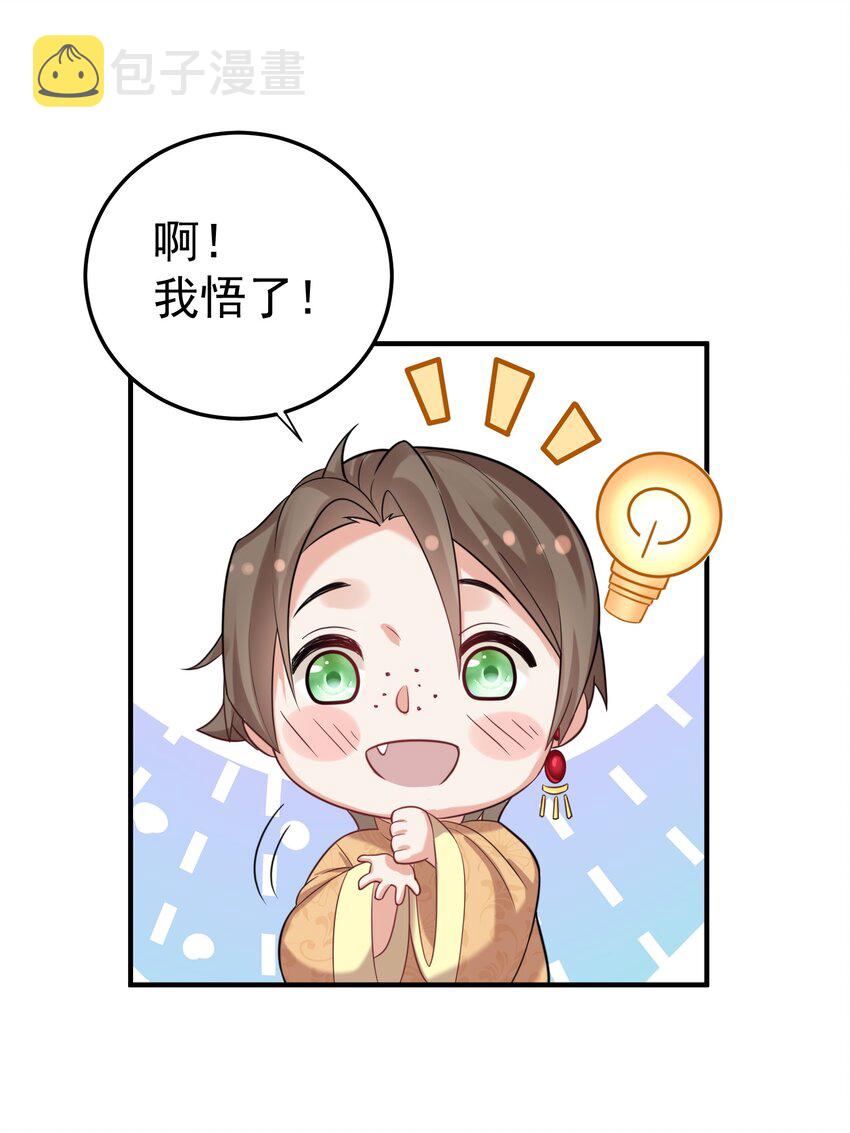 096 我悟了20