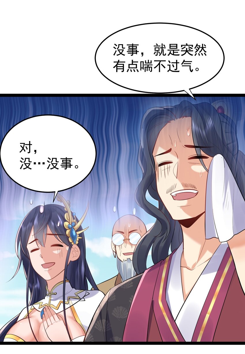 004 恐怖的院子35