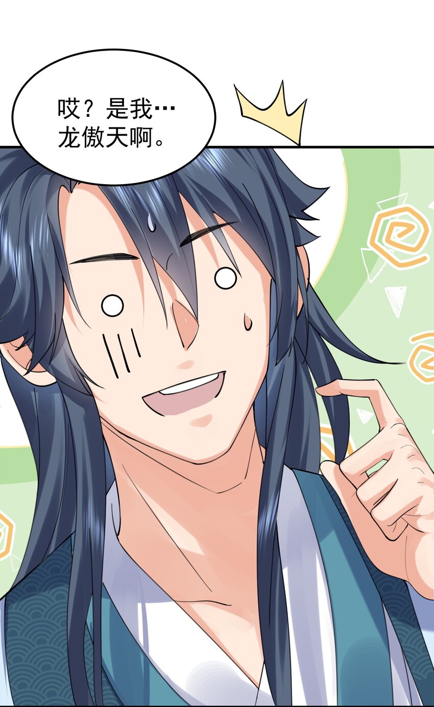 066 不讲武德16
