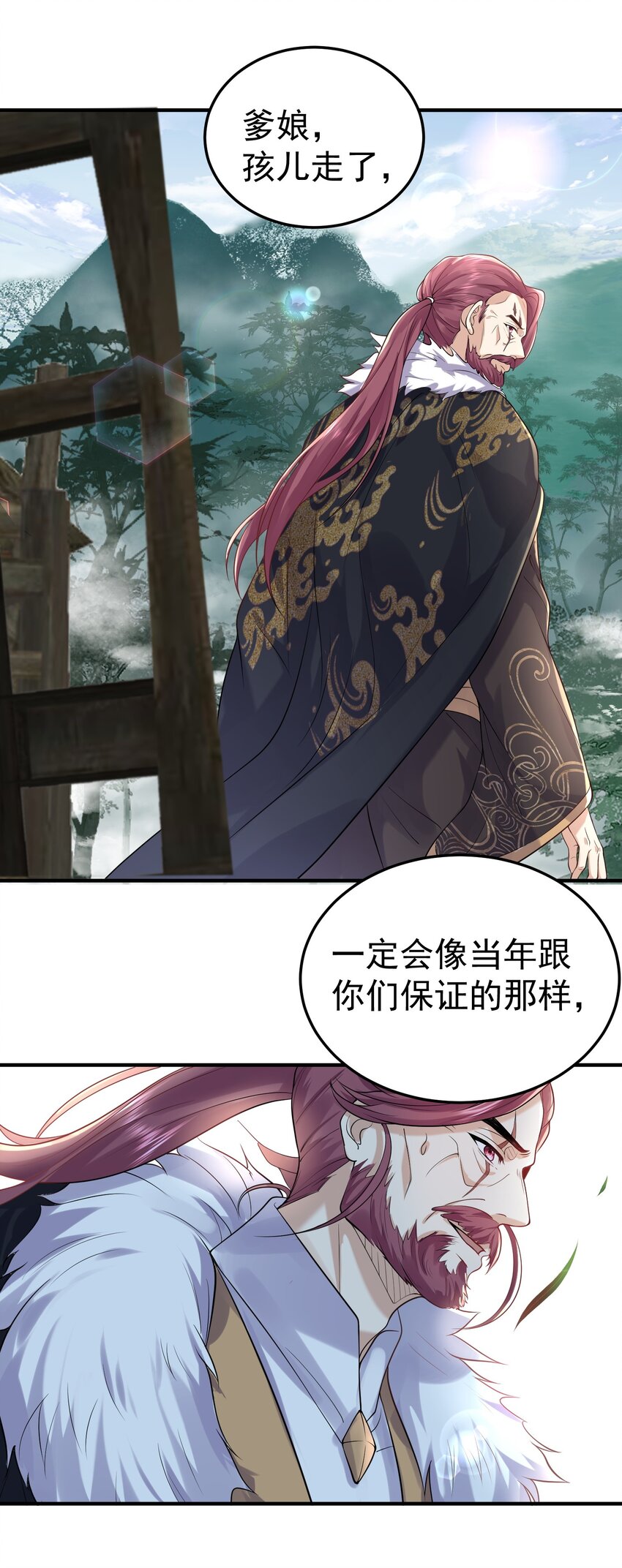 020 这是凡人？33
