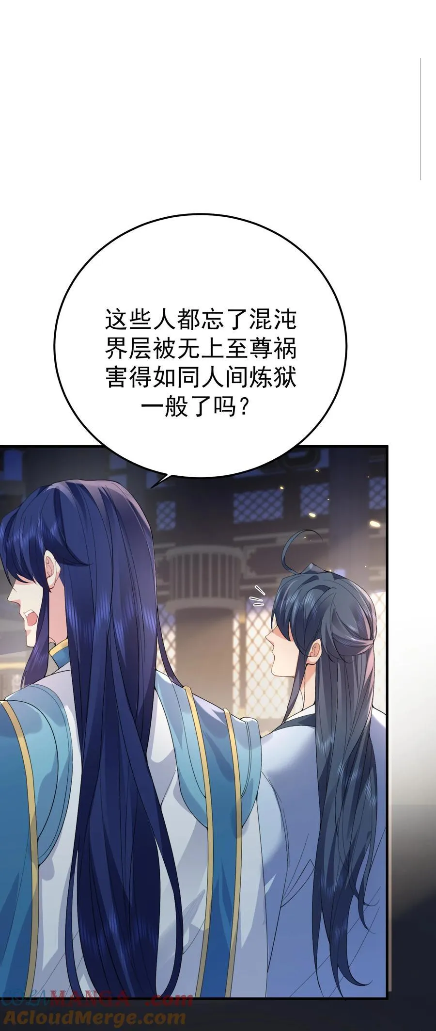 247 镜台殿，幻灵呈现6