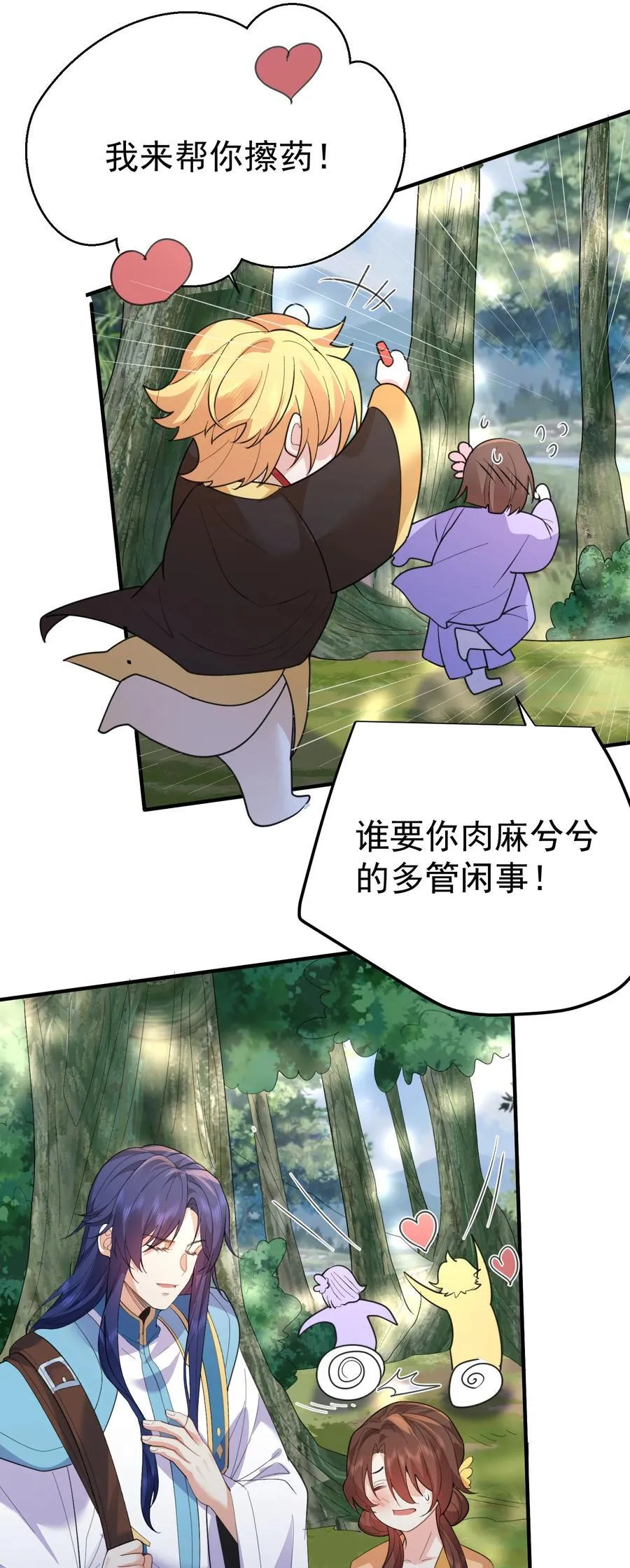239 人工呼吸37
