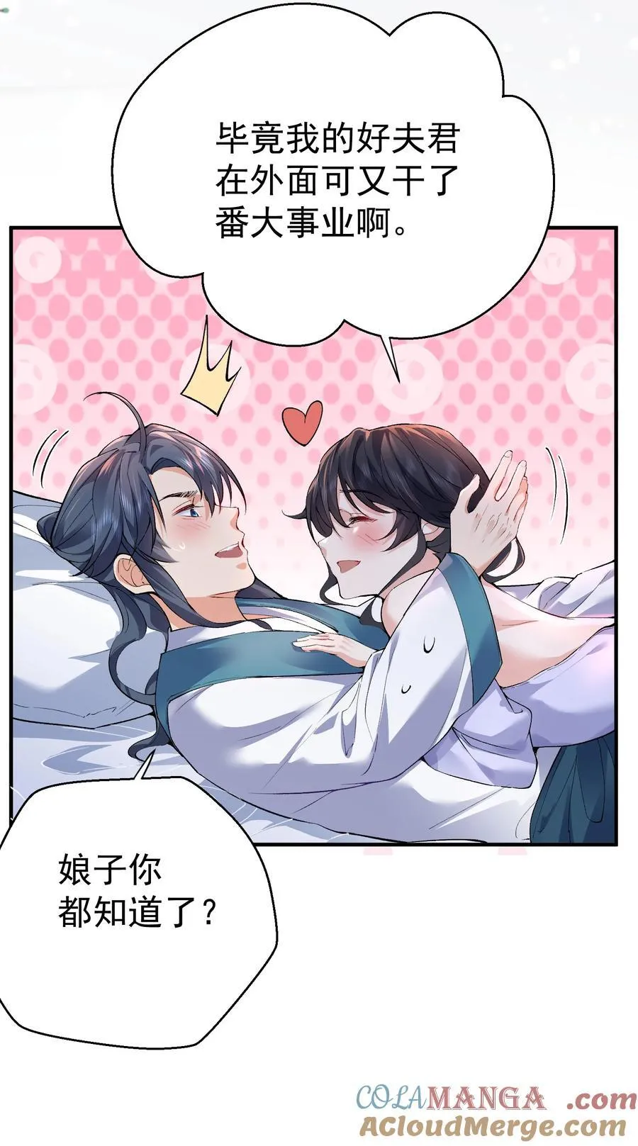 257 大惊喜24