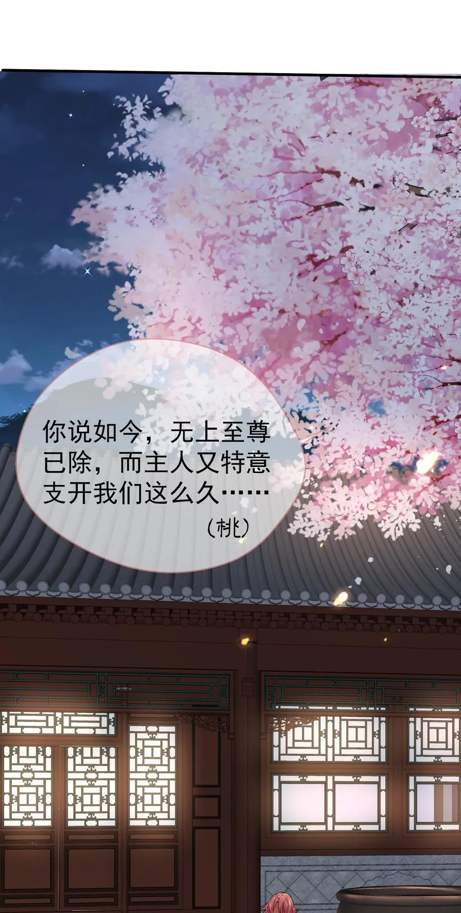 257 大惊喜33