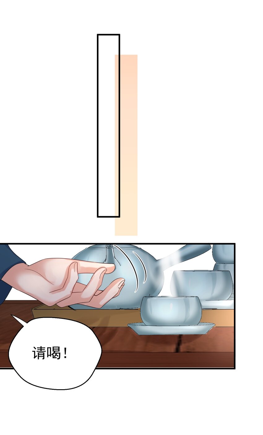 121 是时候了27