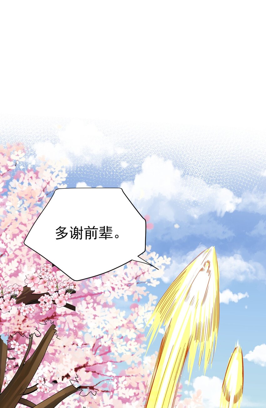 114 吃醋24