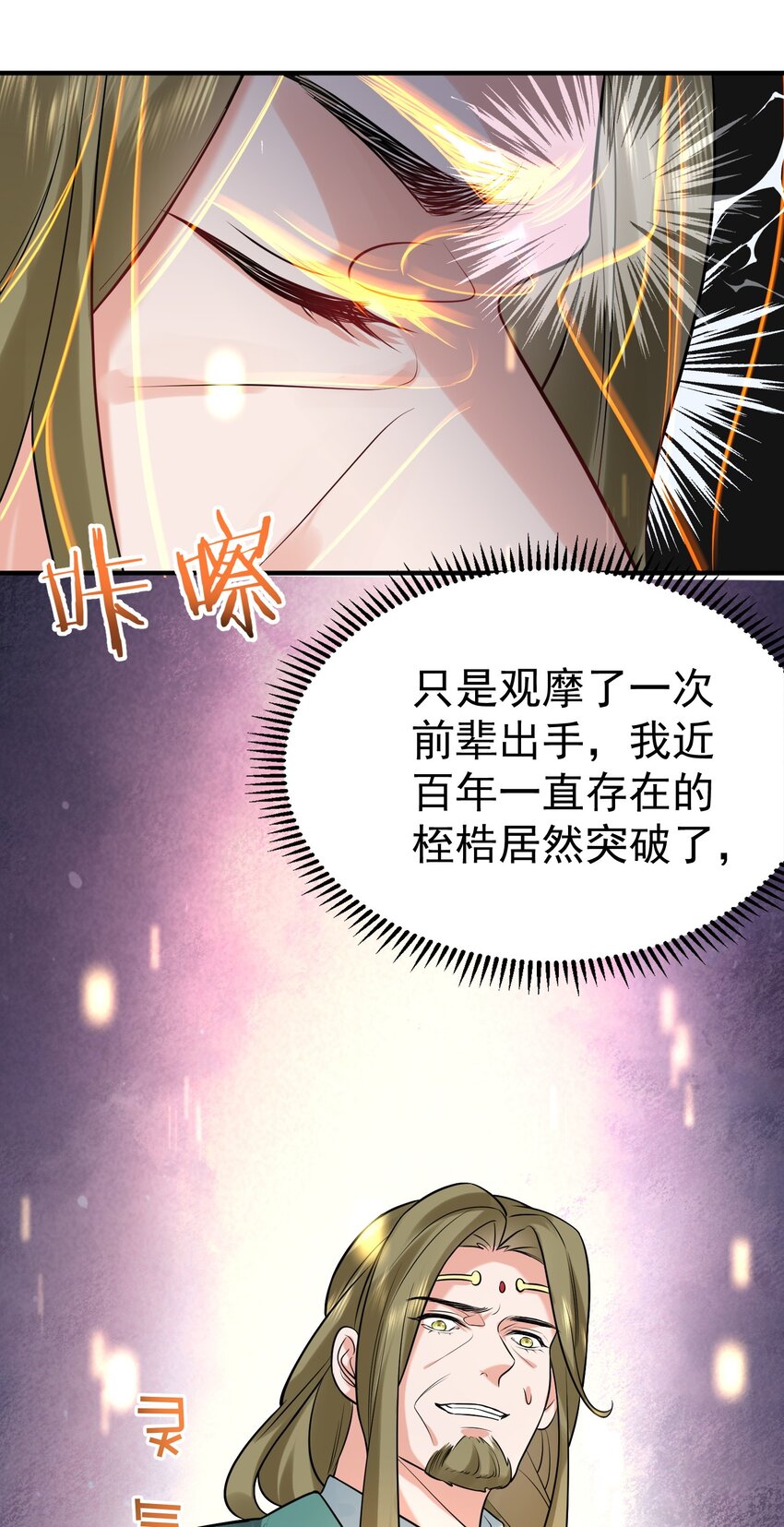 118 你我恩断义绝18