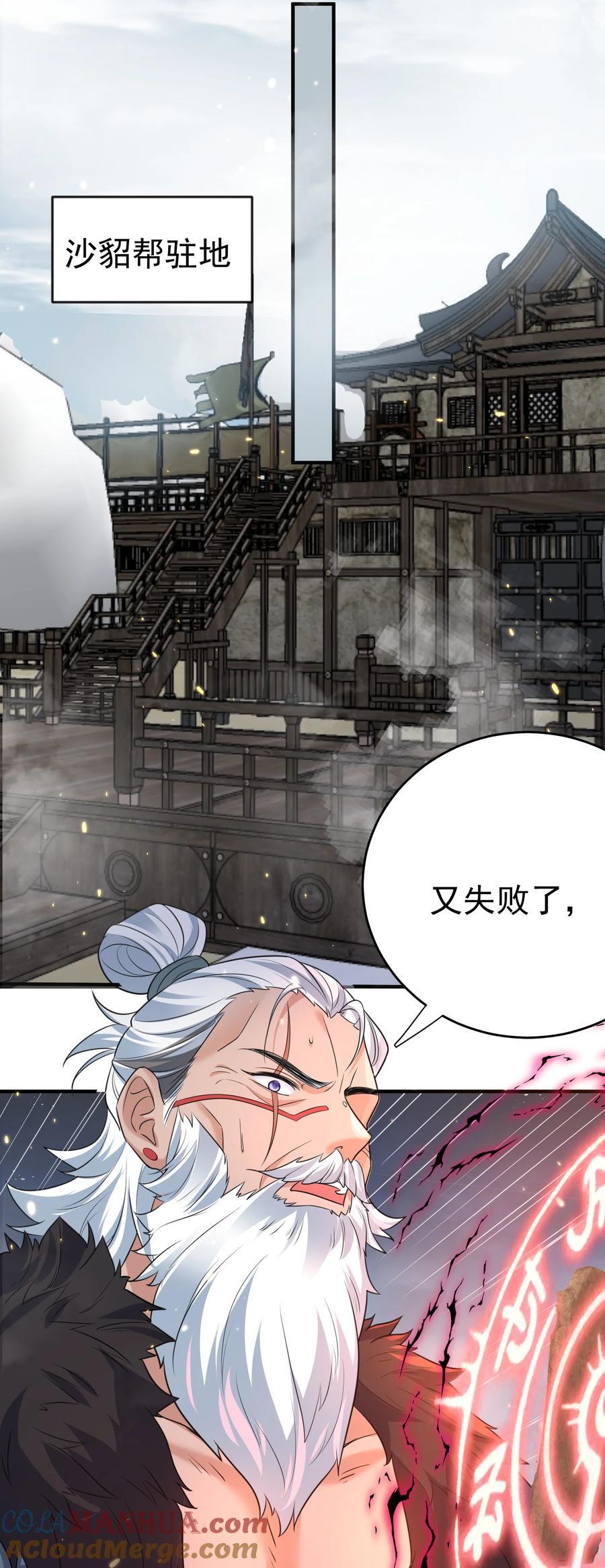 190 死了也不得安宁28
