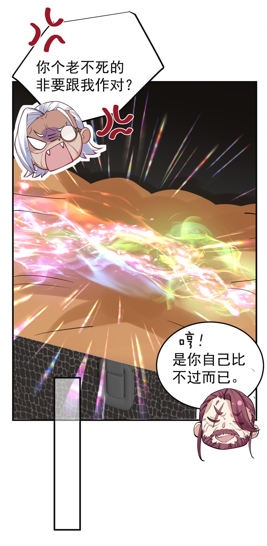 046 送礼28