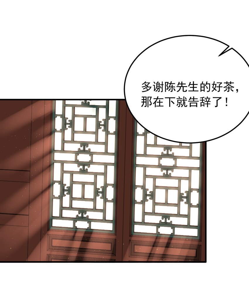 122 诅咒7