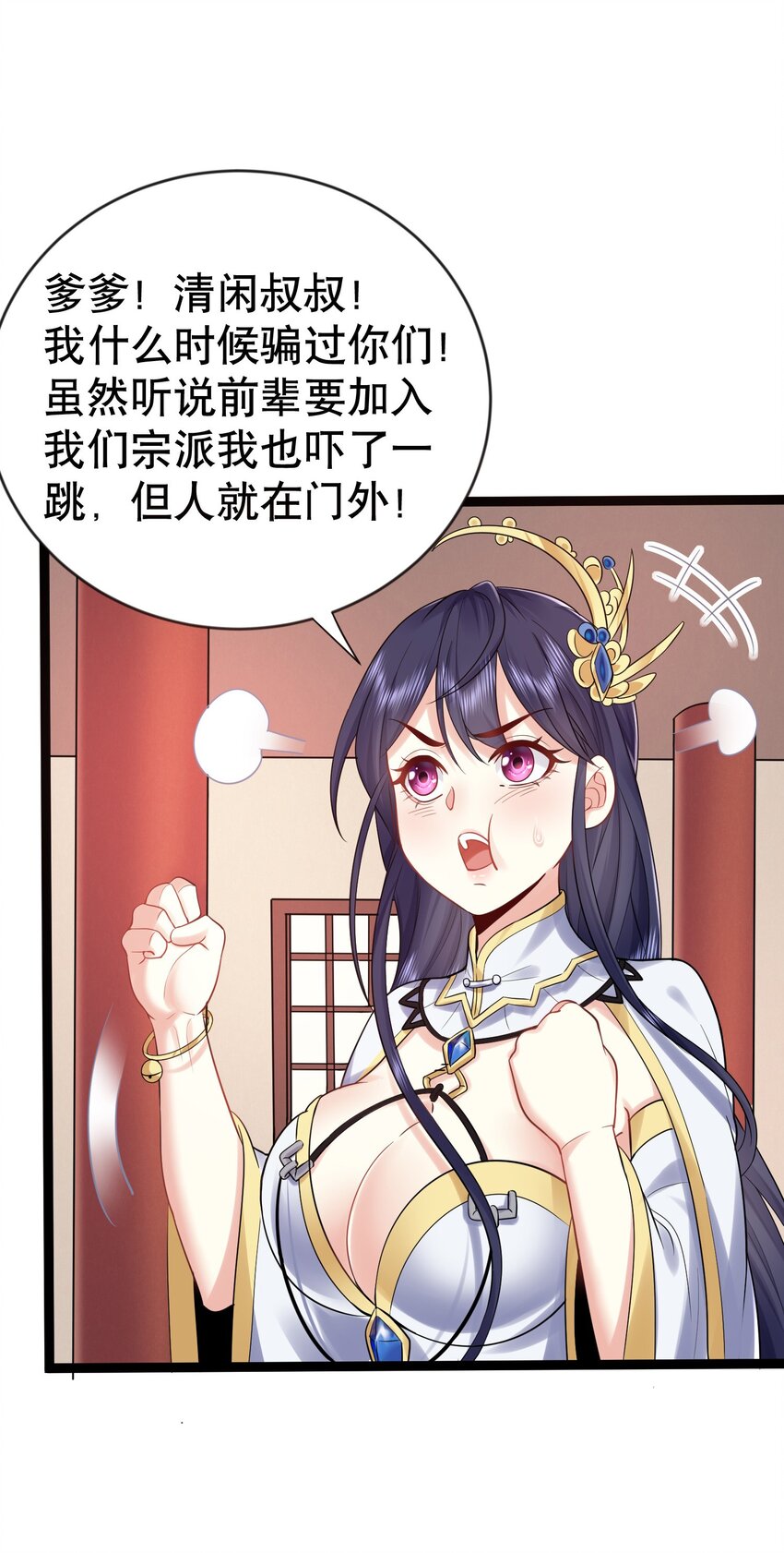 002 你管这叫周身？23