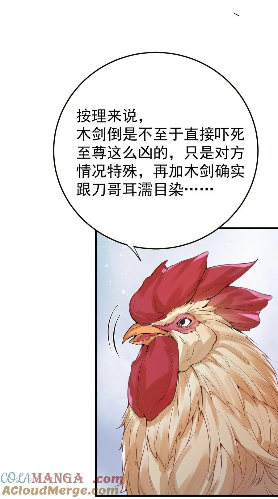 257 大惊喜36