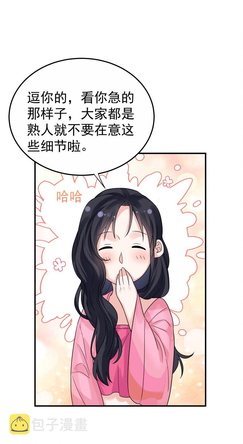 064 同居15