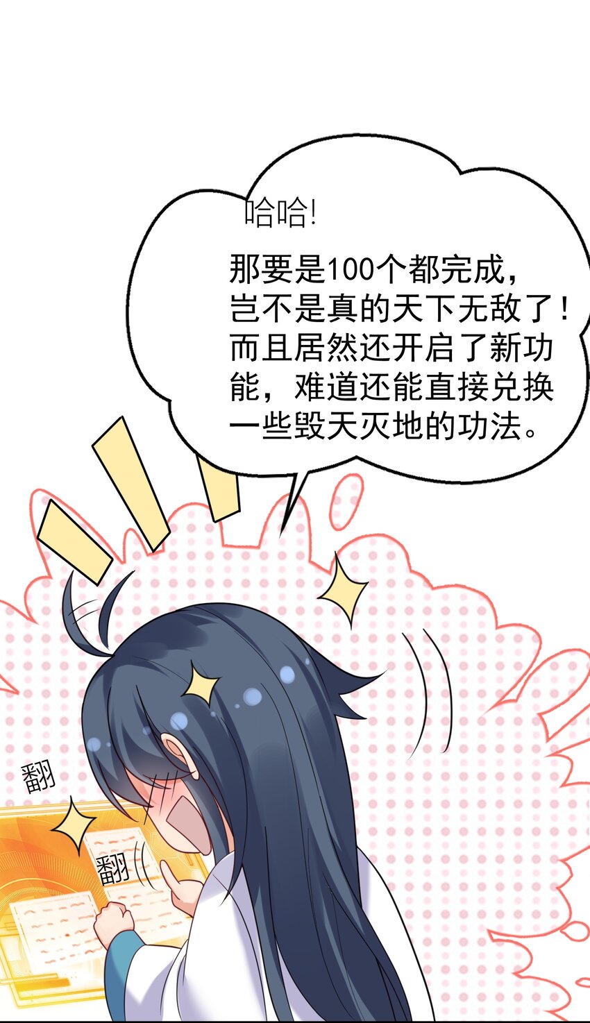 080 颁发奖励15