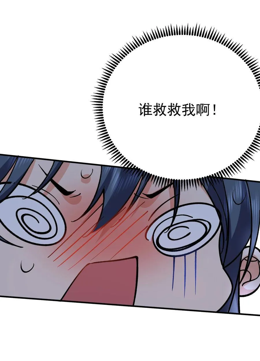 254 叶竹青脱粉回踩9
