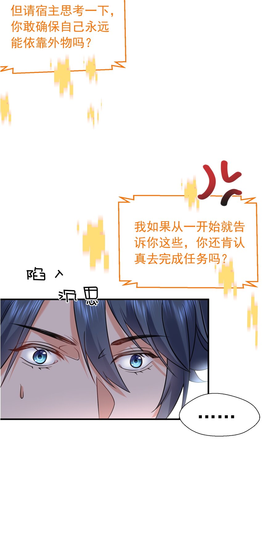 127 威胁23