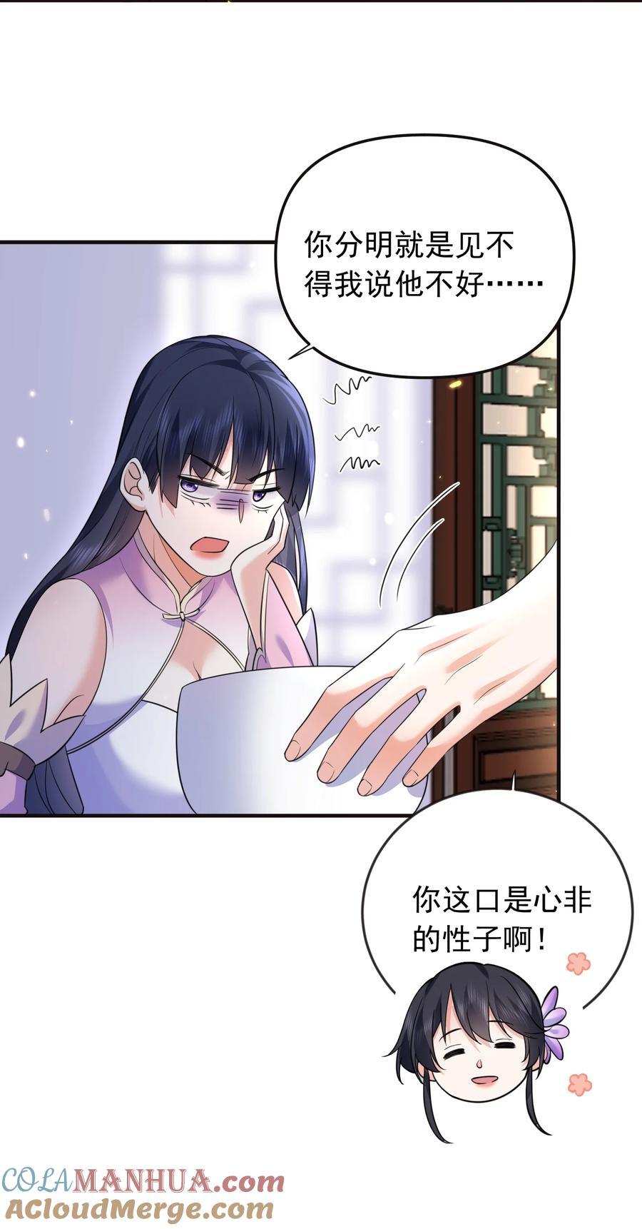 184 相公~我们回房吧24