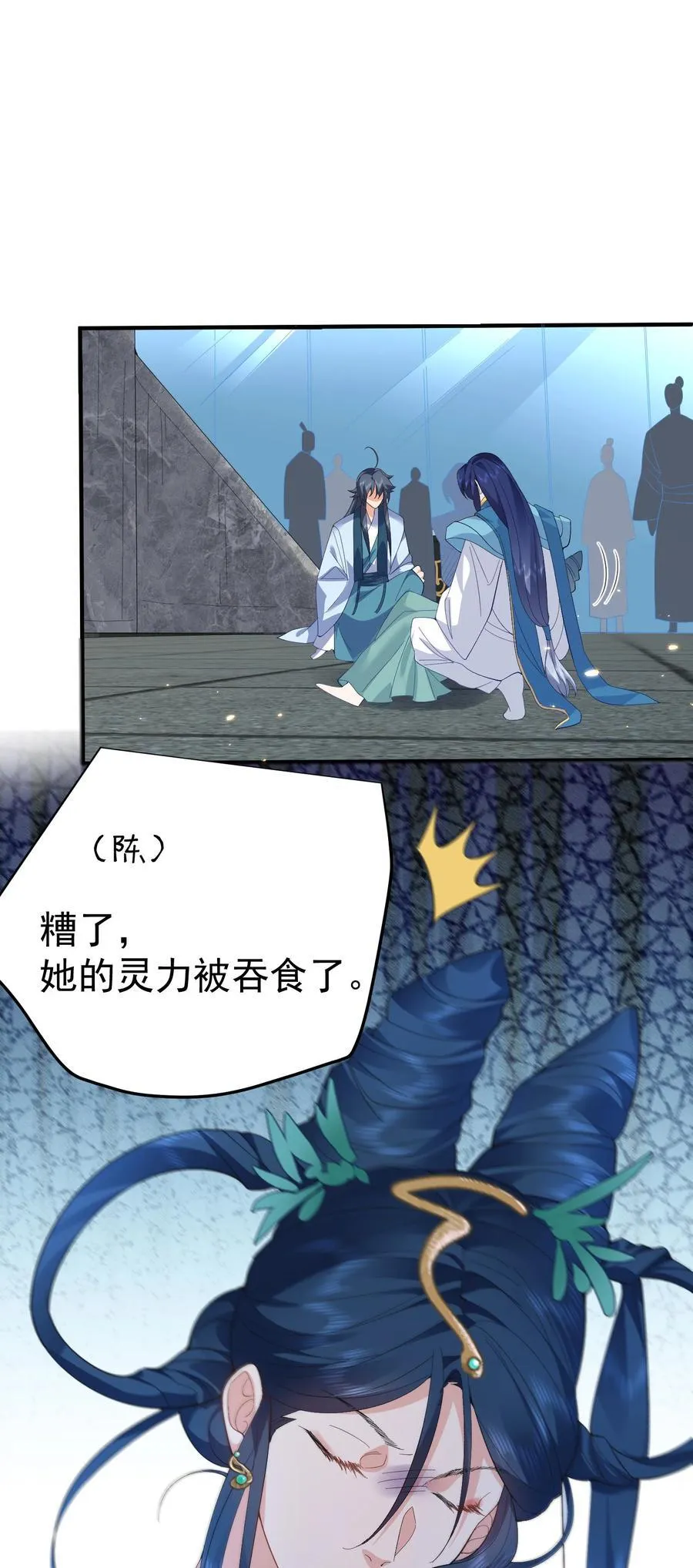249 愚蠢的修仙者17