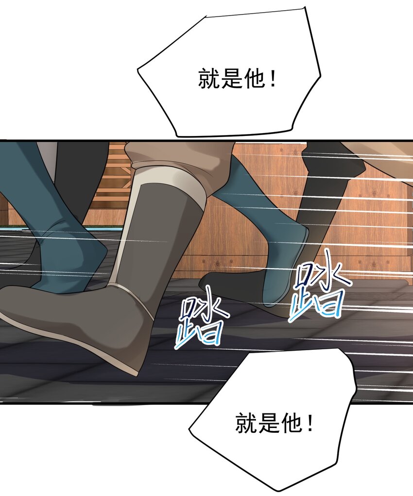 094 如来神掌40