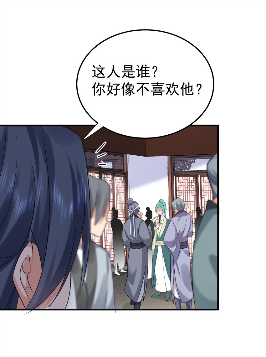 107 告状24