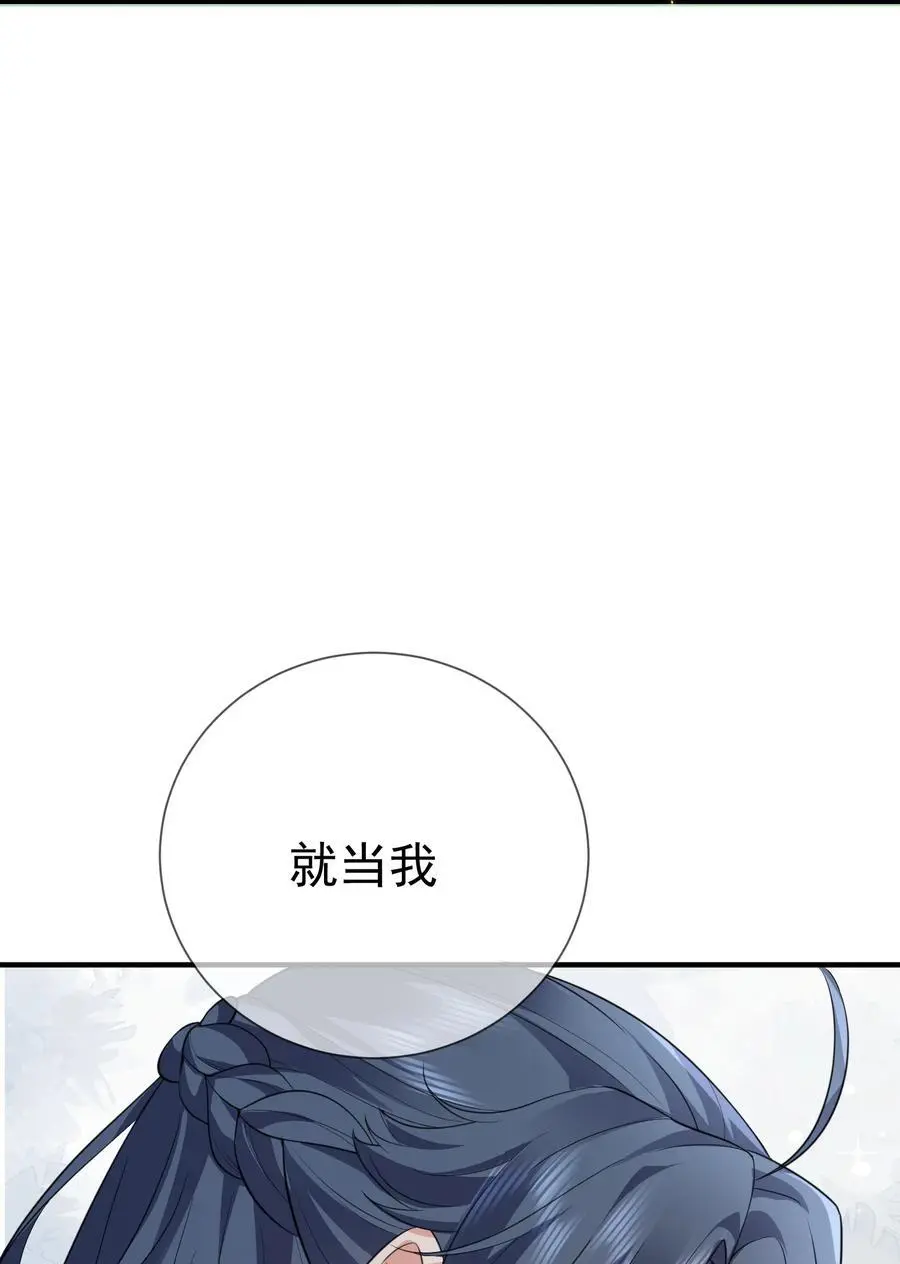 204 十万圣珠哪里贵了？28