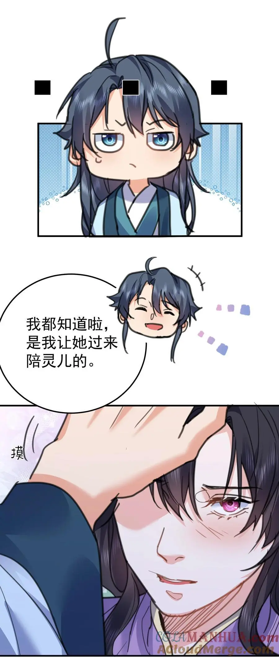 210 寻找一个大熊女人30