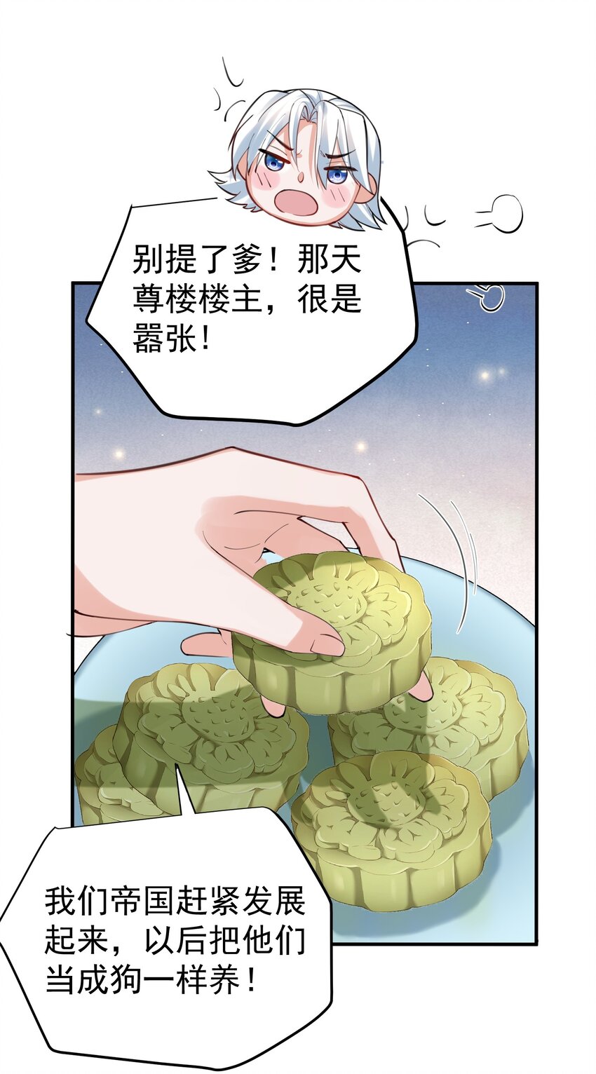 038 求收养9