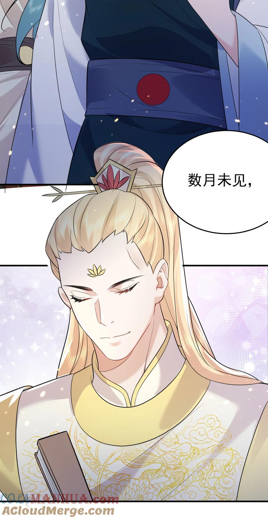 186 小白脸竟然是万古神帝24