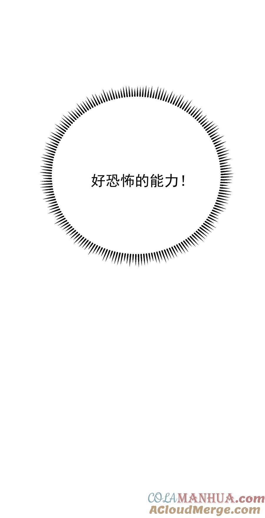 201 系统坑了我45