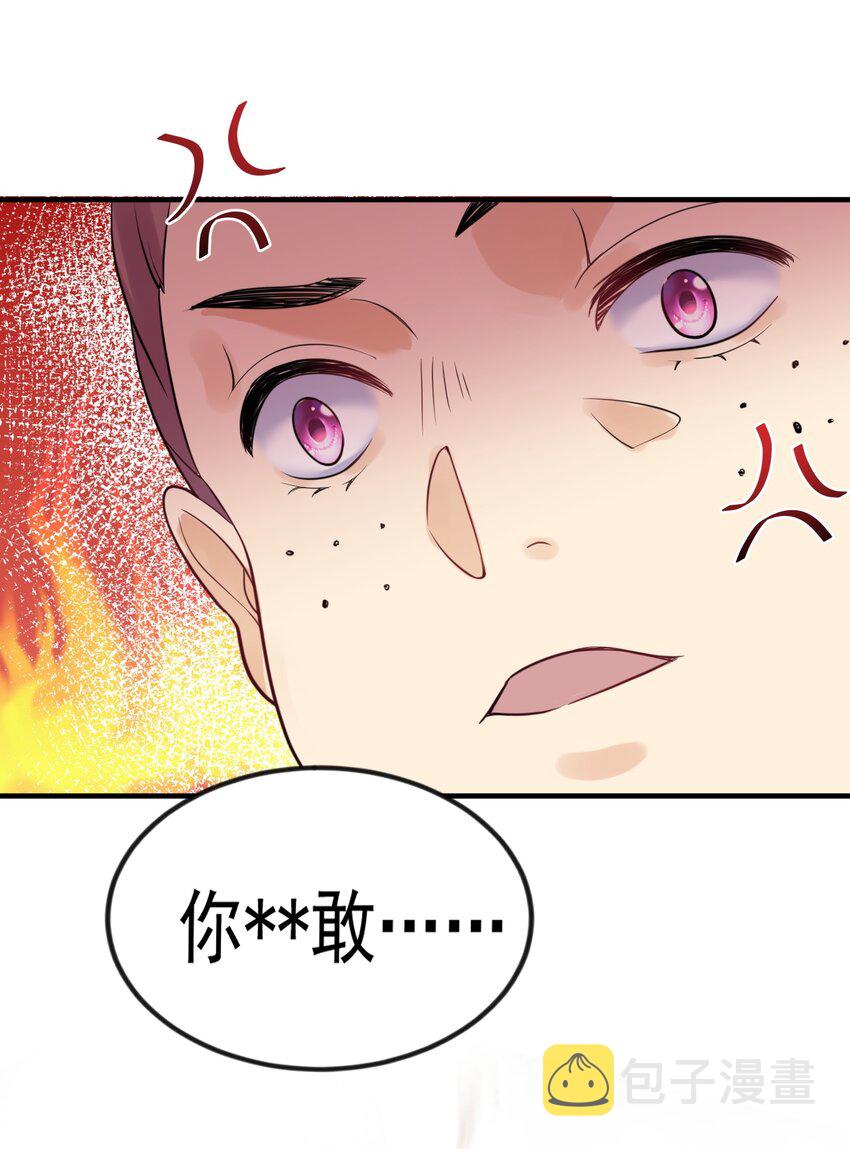 106 仙界任务33